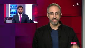 الجهة الثانية | مع رامي يونس 14.12.2021