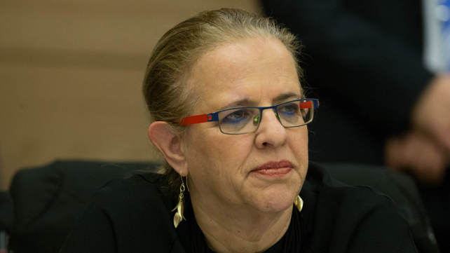 השופטת הילה גרסטל