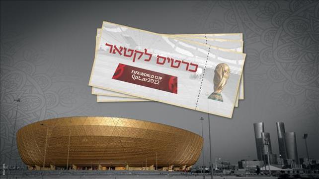 כרטיס לקטאר פוש וסדרה