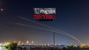 יירוטים, ישראל במלחמה