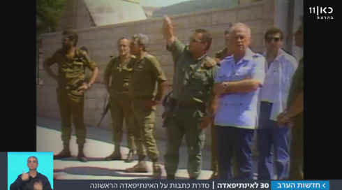 30 לאינתיפאדה: בעקבות "לשבור להם את הידיים והרגליים"