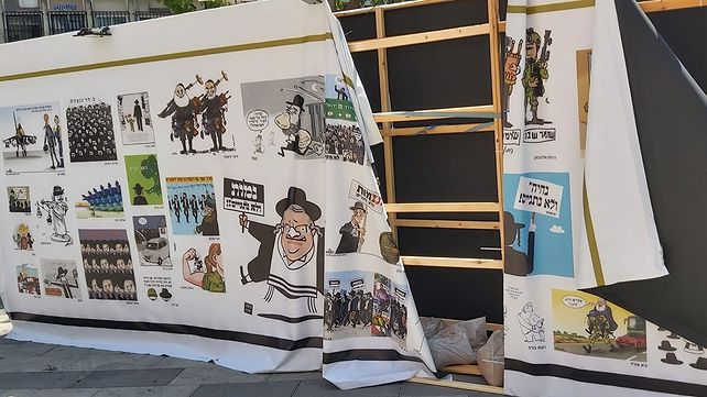 התערוכה שהושחתה ברחבת סינמטק תל אביב, היום