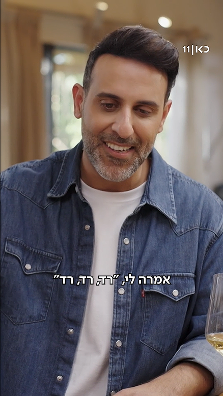דודו אהרון.שום פלפל ושמן זית