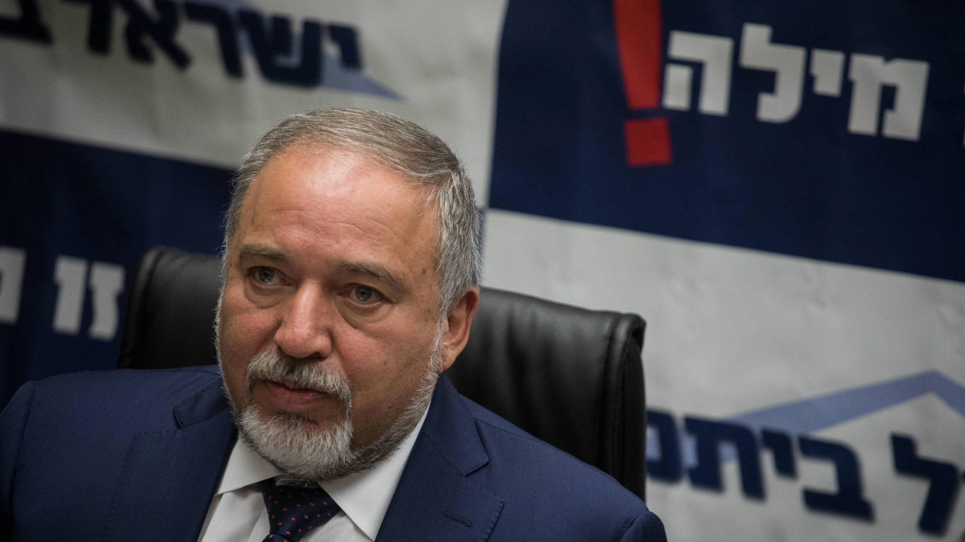 שר הביטחון, אביגדור ליברמן
