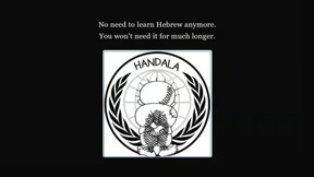 הודעה שפרסמו האקרים איראנים באתר האקדמיה ללשון העברית, היום