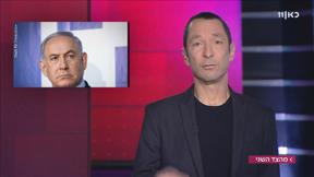 מהצד השני עם גיא זהר | 15.04.19