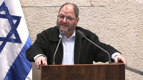 דיון ההדחה
