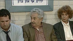 משמרת לילה | אמת או חובה
