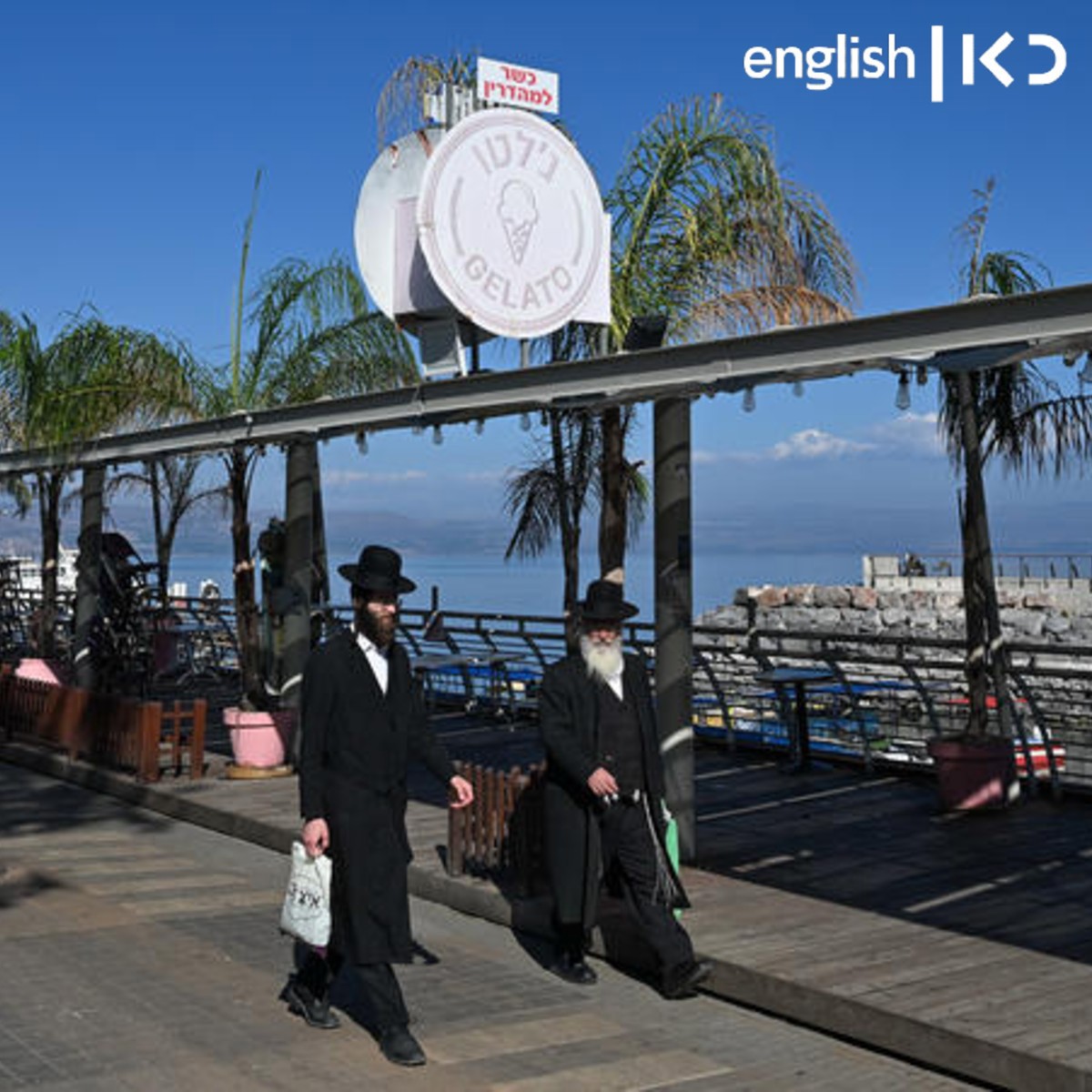 Study finds gaps in Haredi lifestyles between periphery and center