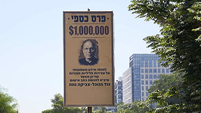 אהבה, אגו - ואקסית של מיליארדר: מה עומד מאחורי הקמפיין נגד צביקה נווה?