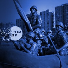Squer 550 Blueניצחוןאוקטובר