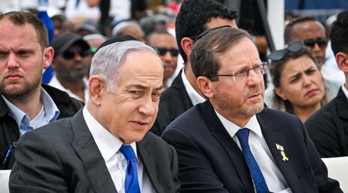 פרישה מהחיים הפוליטיים ובלימת הרפורמה המשפטית: התנאים של הרצוג לחנינה לנתניהו