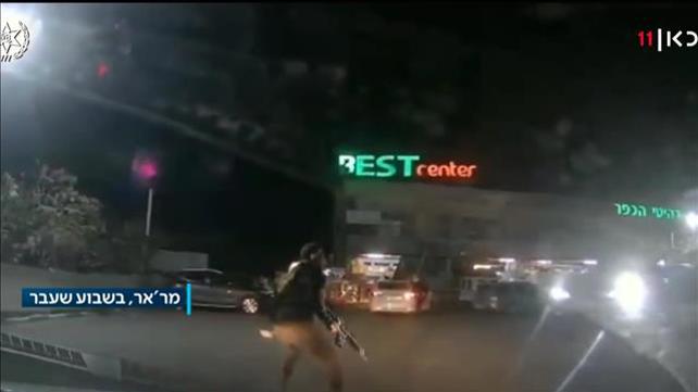 דריסת שוטרת בכפר מע'אר