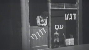 רגע עם דודלי | פתיח