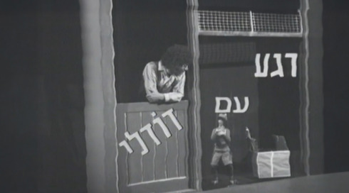 רגע עם דודלי | פתיח