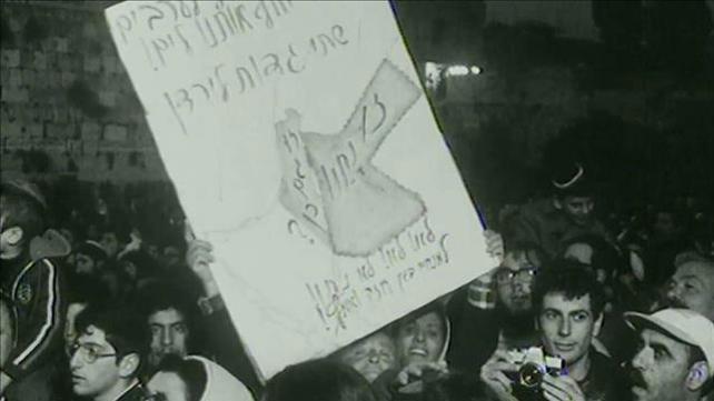 מפד"ל ההיסטורית