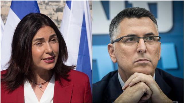 גדעון סער ומירי רגב 