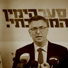 גדעון סער התבודדות ריבוע