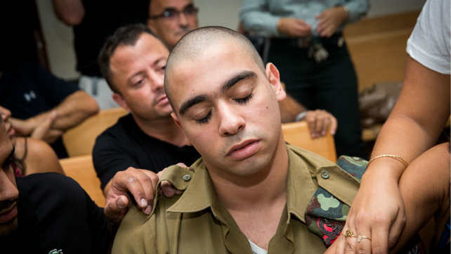 אלאור אזריה בבית המשפט