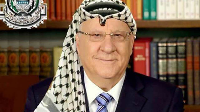 ריבלין עם כאפייה