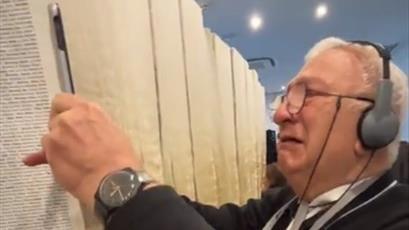 צילום: יהונתן גוטליב, ערוץ 7