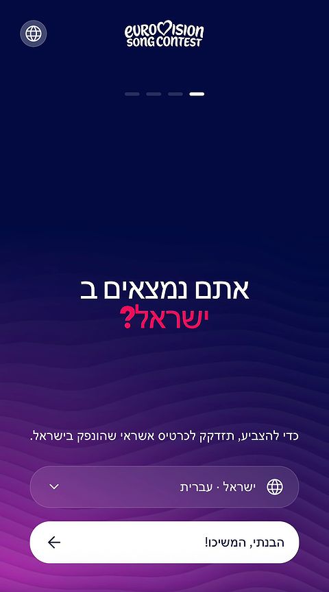 הצבעה