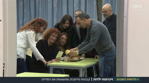 נוסטלגיה: הפייסבוק מחזיר אותנו אל זכרונות הילדות