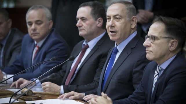 ישיבת ממשלה