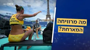 פריז 2024 סרטון זהבי
