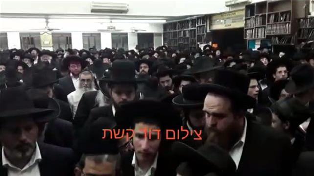 חרדים בעצרת תפילה וסליחות