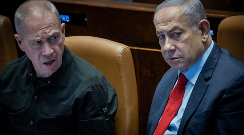 התדריך של לשכת נתניהו לשרים - נגד גלנט
