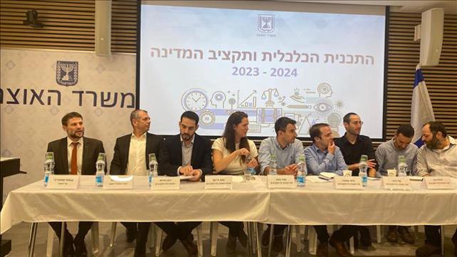 מסיבת עיתונאים משרד האוצר תקציב המדינה