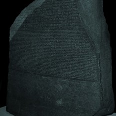 אבן רוזטה