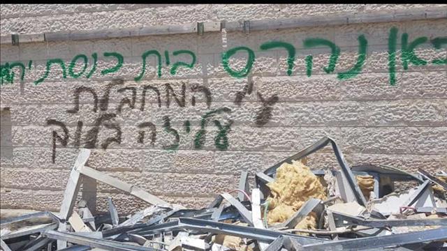 כתובות נאצה נגד עליזה בלוך - ראש עיריית בית שמש