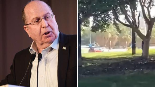 זירת פיצוץ המטען בפארק הירקון, משה בוגי יעלון 