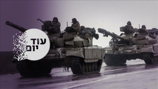 עוד יום 13.3.22