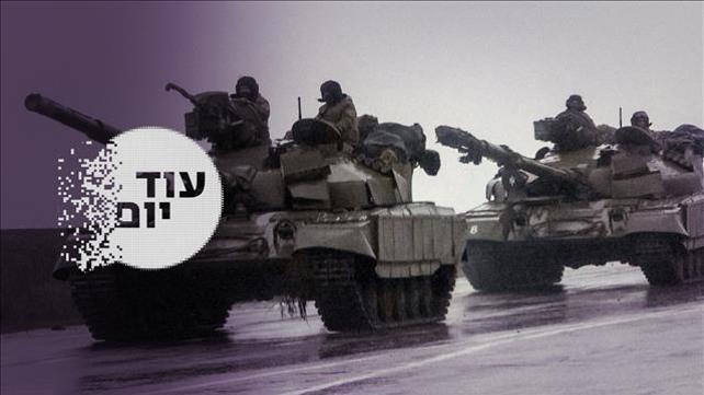 עוד יום 13.3.22