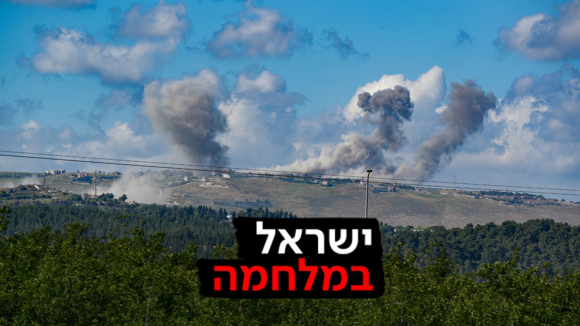אייל מרגולין, פלאש 90