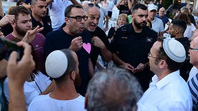 העימותים בכיכר דיזנגוף, בערב יום הכיפורים