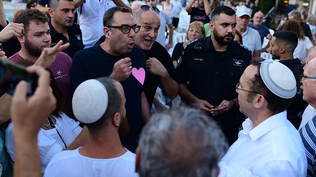העימותים בכיכר דיזנגוף, בערב יום הכיפורים