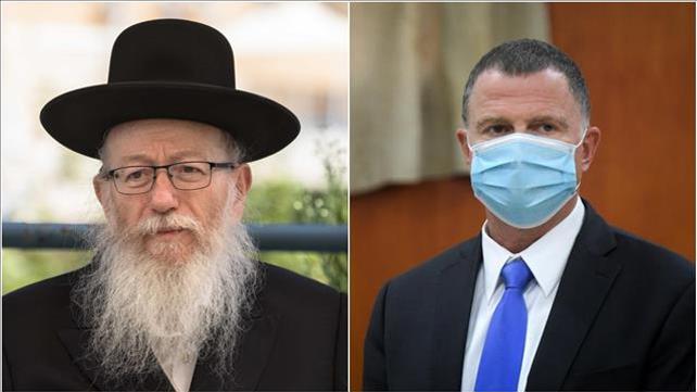 יעקב ליצמן ויולי אדלשטיין