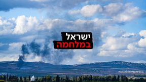 עשן לאחר תקיפה ישראלית בלבנון
