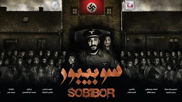 תמונה מהרשתות החברתיות על ההצגה "סוביבור" שהוצגה במצרים, 22.08.19