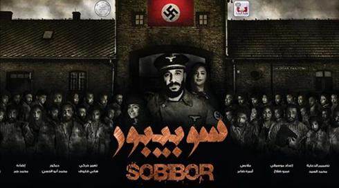 הצגה על השואה מעוררת סערה במצרים