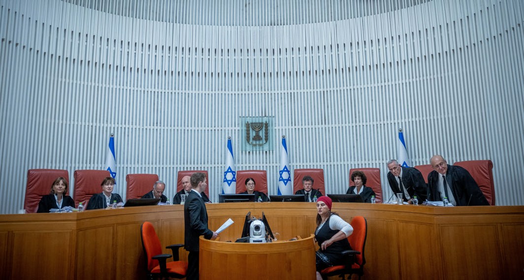 בית המשפט העליון