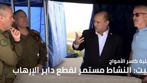 المسائية 