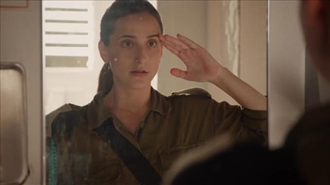 כן המפקדת - סליידר מובייל