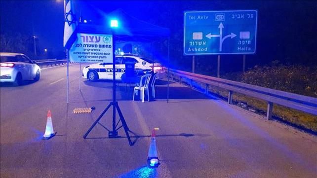 מחסום משטרה בסילבסטר 31.12.20