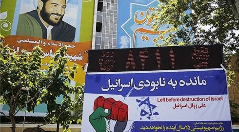 כלא למתנגדי משטר ו"כיכר השמדת ישראל": צה"ל תוקף מטרות שלטון