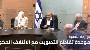 المسائية الموحدة 